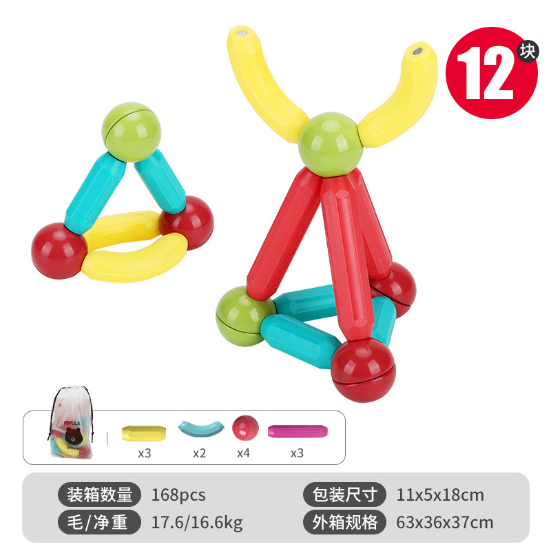 Mayorista transfronteriza varilla magnética para niños juguetes de varilla magnética para niños y niñas gran partícula bloque de construcción magnético empalmado puzzle magnético