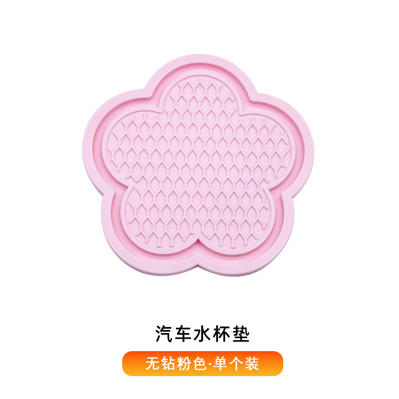 [드릴 레이스 없음] 컵쿠션-핑크-원팩