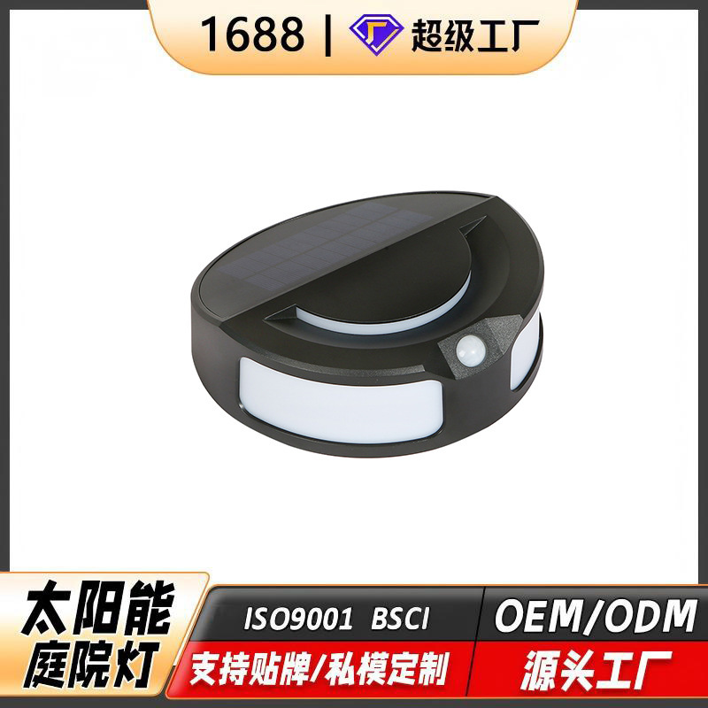 Solar Outdoor Garden Solar Wall Light Deck Light Landscape Decorative Light Courtyard Fence Light