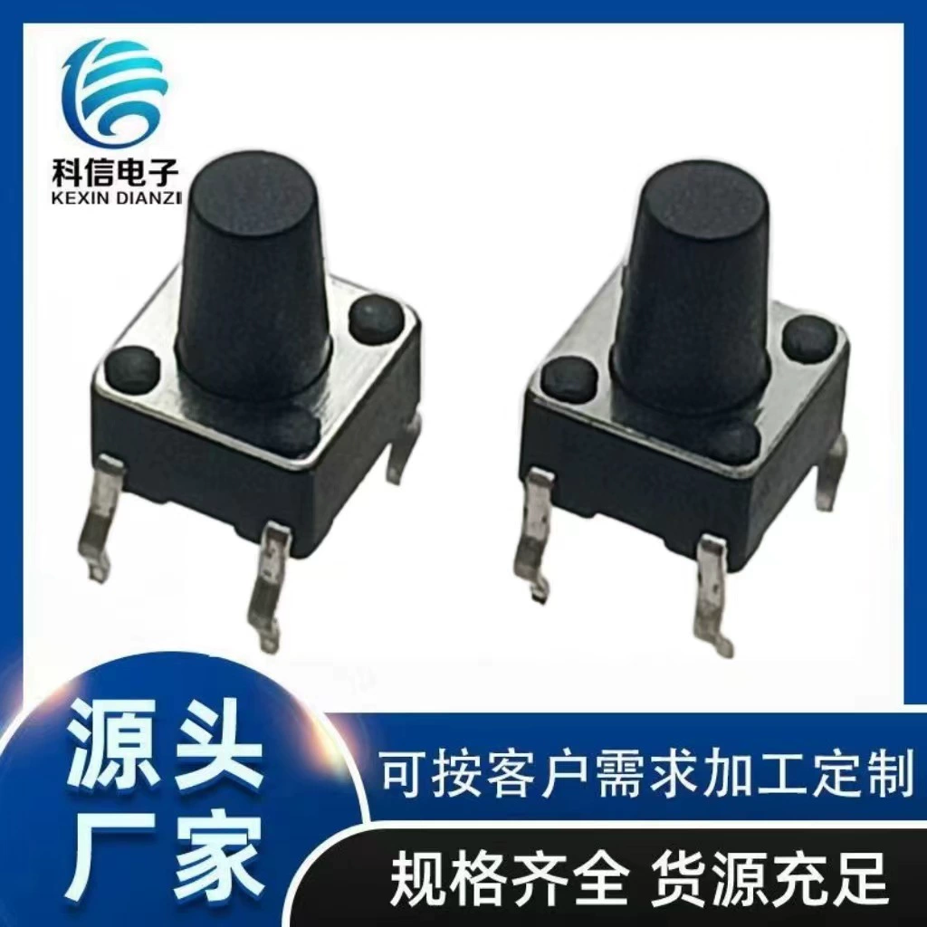 Оптовая продажа, тактовый переключатель с вертикальным сбросом, патч-кнопочный переключатель, патч-переключатель, 4 фута