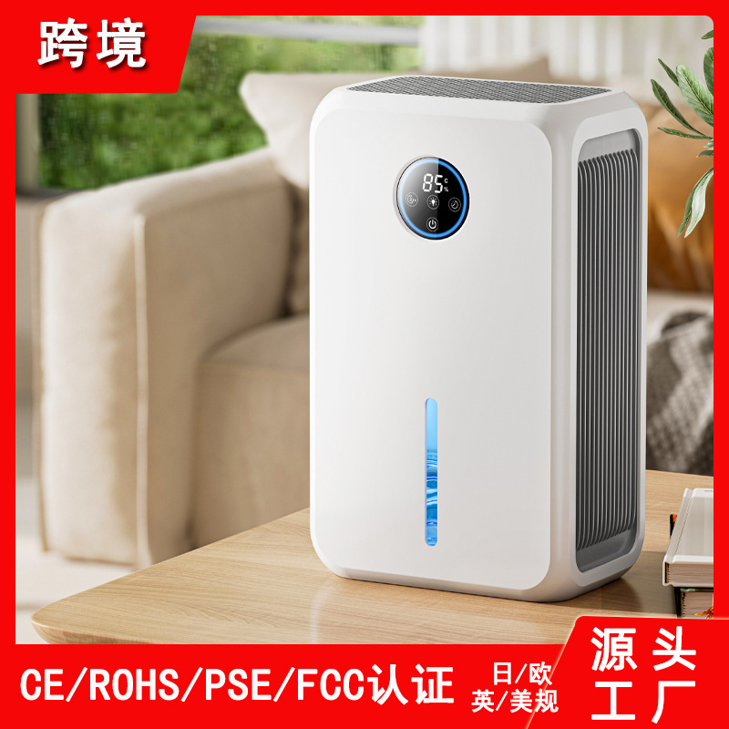2025新款除湿机家用大面积地下室用抽湿机自动排水可循环跨境110V