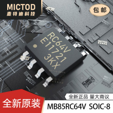 ȫ MB85RC64V SOIC8 64Kbit I2Cӿ FRAMF늴惦3-5.5V