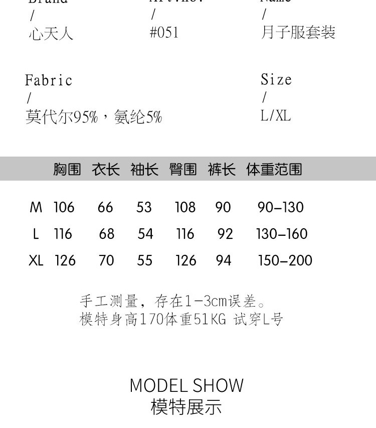 详情页051_08.jpg