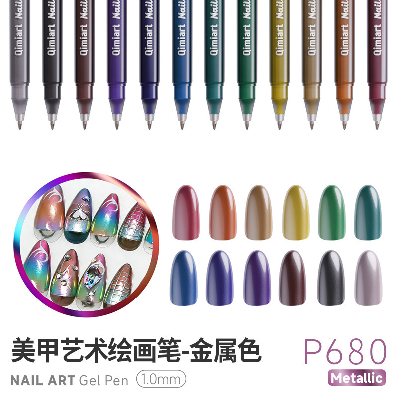 Blue Fruit Metallic Color Nail Art Pen Classic Color Gel Pen Quick-Drying Nail Art Painting Pen Colorful Gel Pen Blue Fruit Metallic Color Nail Art Pen Classic Color Gel Pen Quick-Drying Nail Art Painting Pen Colorful Gel Pen