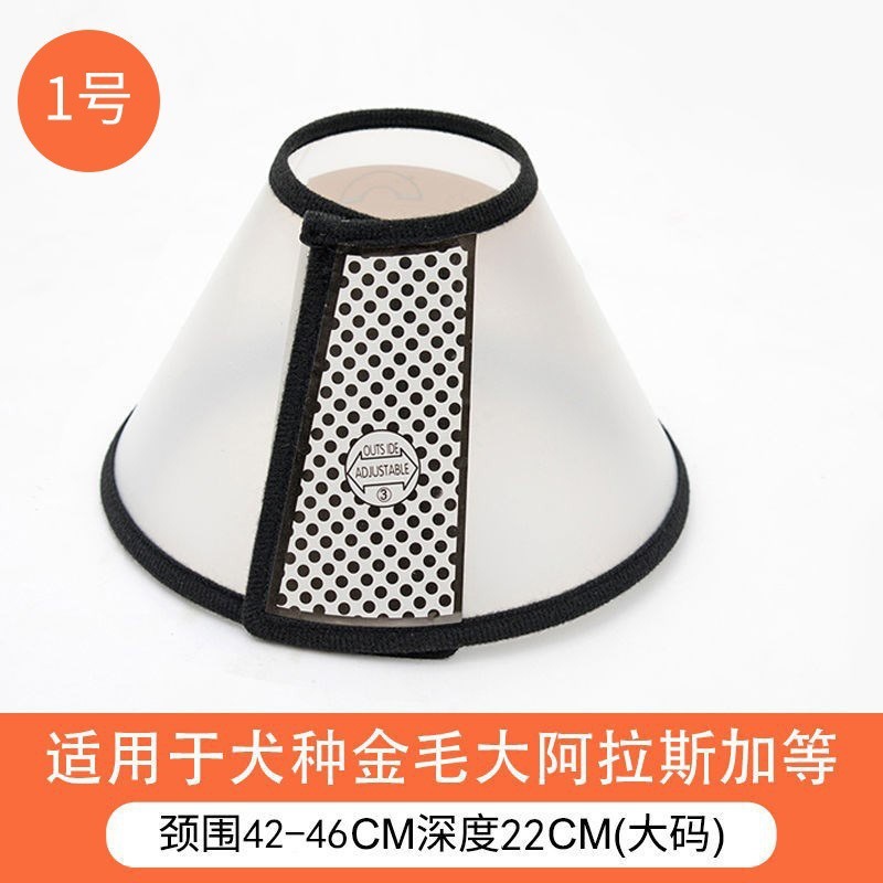 Lamiendo el anillo de la manga, el anillo de Elizabeth, el gato, la vergüenza, la mordedura, la protección de la cabeza, el collar del perro, el cuello repelente de insectos, la cubierta del anillo suave, la captura