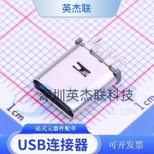 918-418K2022Y40000 USB�B����Type-Cĸ�� usbĸ�^ ֱ��ʽֱ��14P
