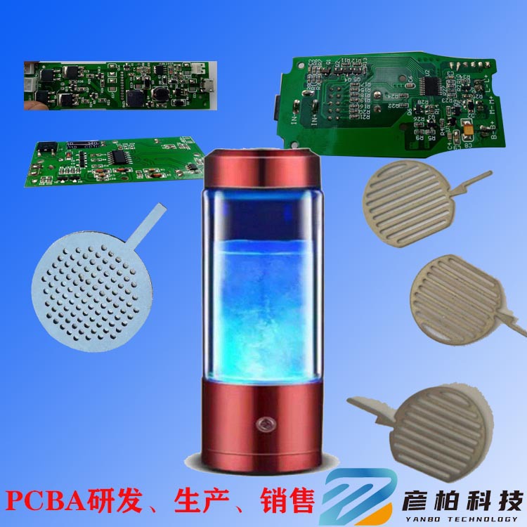 迷你果汁杯方案开发迷你果汁杯PCBA开发开发小家电方案开发开发