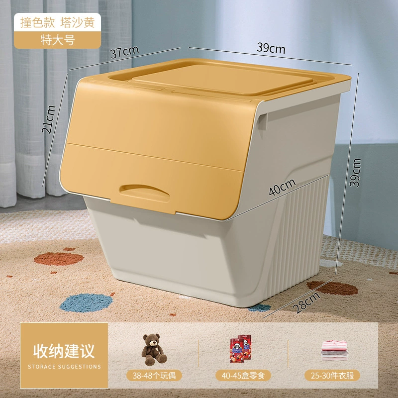 Toy Storage Box (Xingyou) Stackable Flip-Lid Organizer, 36–56 L, Multi-color Options