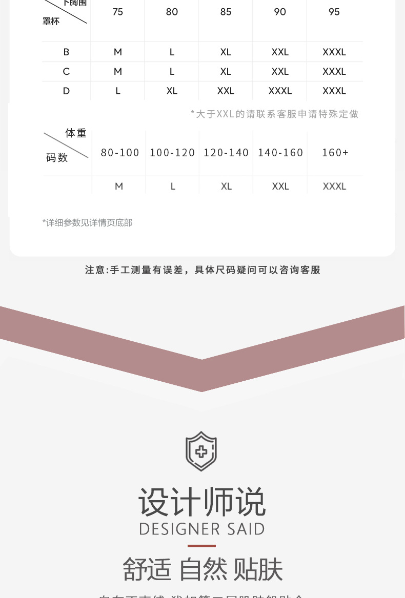 6909详情页_03.jpg