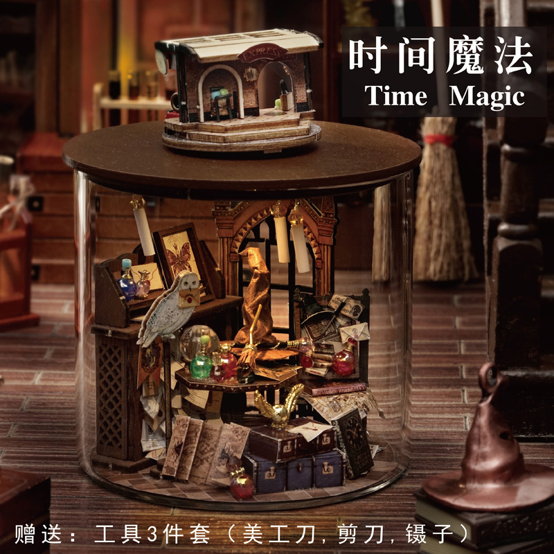 コテージドリームボトル手組み立てハウスシーンモデルハリーポッターマジックコテージ誕生日プレゼント女性木製