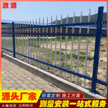 青岛锌钢护栏蓝白色学校隔离防护栏杆 铁艺围墙栅栏工地工厂围栏