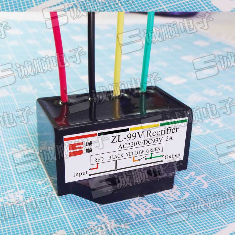 ZL-99V Rectifier AC220V DC99V 2A RED BLACK YELLOW WHITE GREE