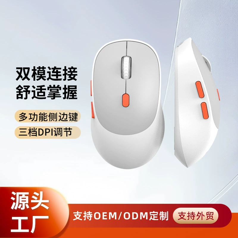 Мышь с зарядкой, для игрового ноутбука, Bluetooth