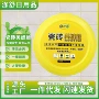打蜡源头清理仿古砖清洁膏