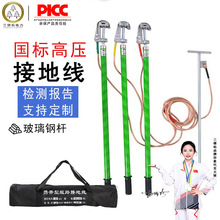 �߉��ӵؾ�10kv��늷��y����·�ӵؾ��ӵذ��վ�ӵؾ��A��