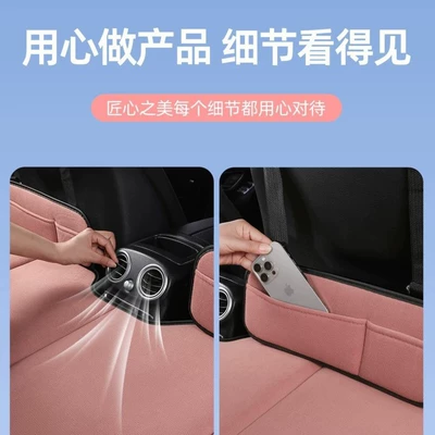 Bed in the Car, Rear: Vehicle-mounted inflatable bed