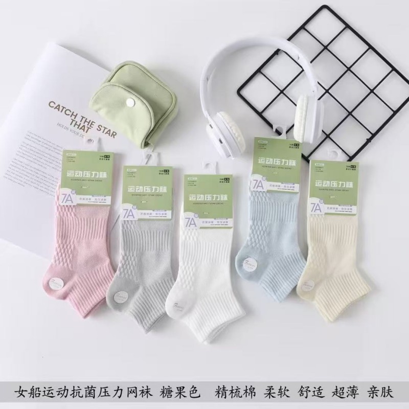 Primavera y verano, calcetines de presión deportivas para hombres y mujeres, calcetines de alta elasticidad, calcetines de masaje de fondo negro y blanco, calcetines de malla baja al por mayor