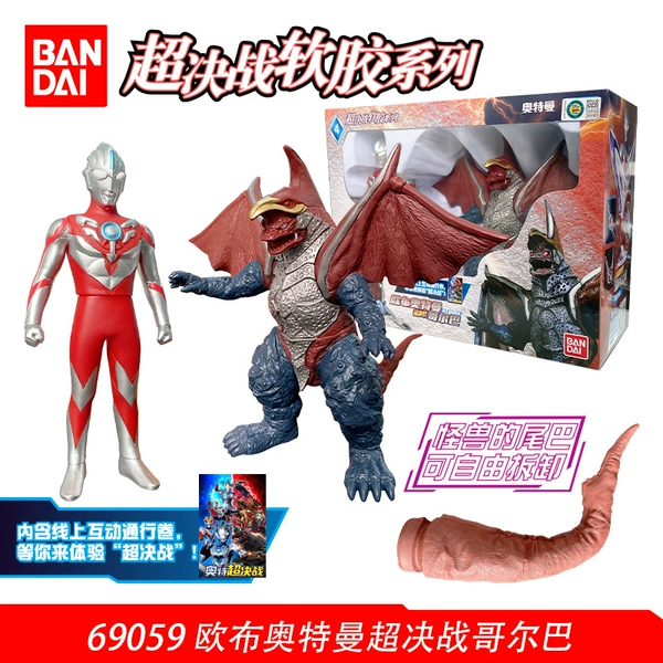69059 Ultraman Orb Super Battle against Gorba