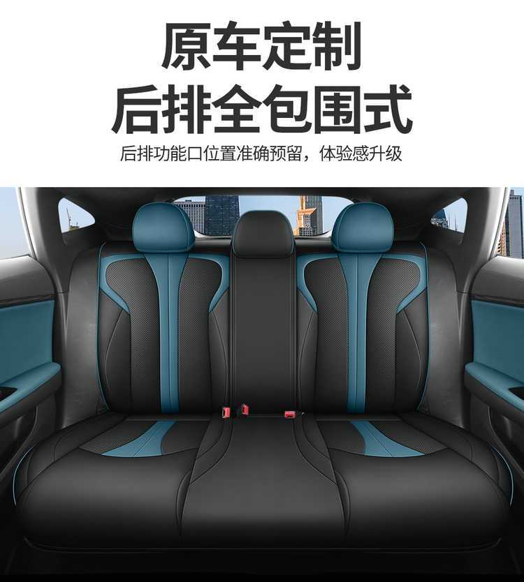 MG 7 seat covers full set 2023-2025-2026 models leather special car seat cushions universal for all seasons