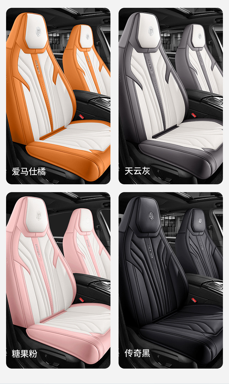 Siam Sports Seat Car Cushion Wear-resistant Leather Fully Surrounded Four Seasons General Car Seat Cover Seat Cover
