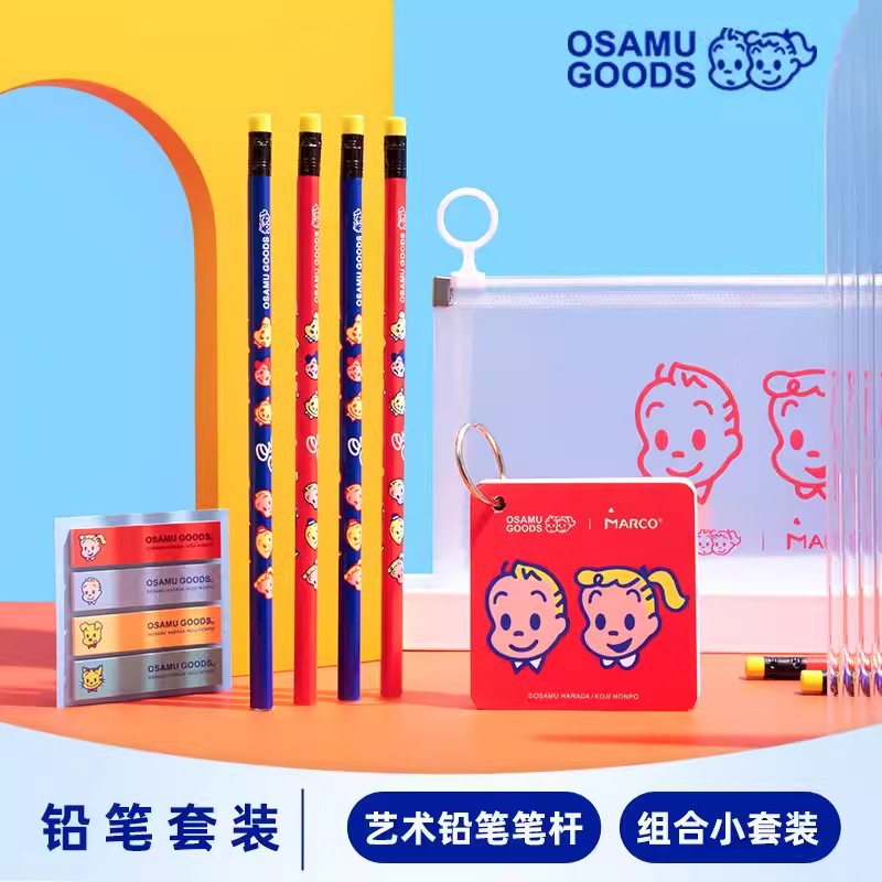 Ma Ke Yuan Tian Zhi conjunto-nombre lápiz traje japonés dibujos animados borde transparente bolsa de almacenamiento lindo estudiante niños HB madera