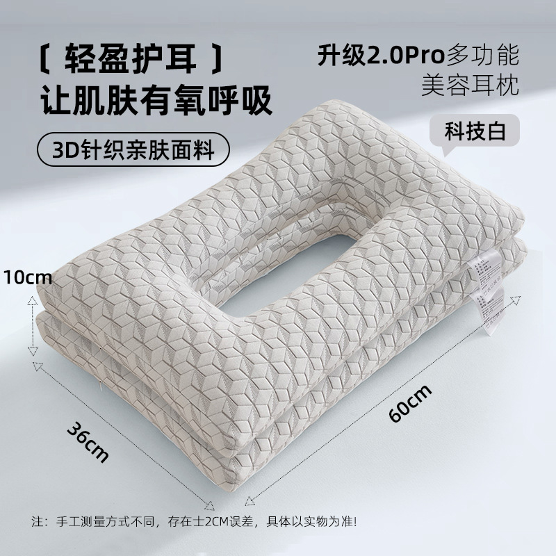 Almohada perforada para las orejas, almohada para los oídos, almohada para los oídos, salón de belleza para dormir de lado, columna cervical, almohada para dormir, un par de