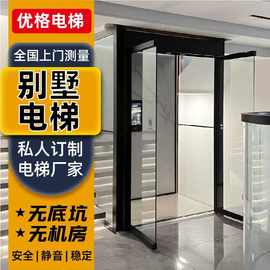家用电梯二层三层四层室内外曳引阁楼复式观光  无地坑别墅电梯