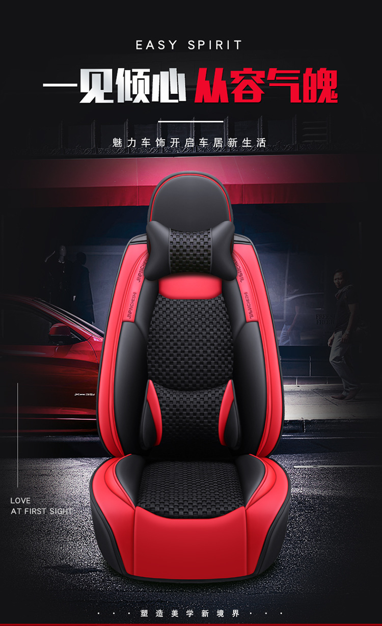 2020 New Car Seat Cushion Full Wrap Solid Waist Full Wrap Leather with Ice Silk Suitable for All Seasons Manufacturer Wholesale Amazon