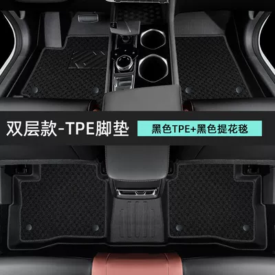 xt New Energy Main Driving tpe — Modelə uyğun ayaqaltı - 20-24-models-yidong-plus-14t-exclusive-double-layer-luxury-tpe-foot-pad-black-jacquard-blanket