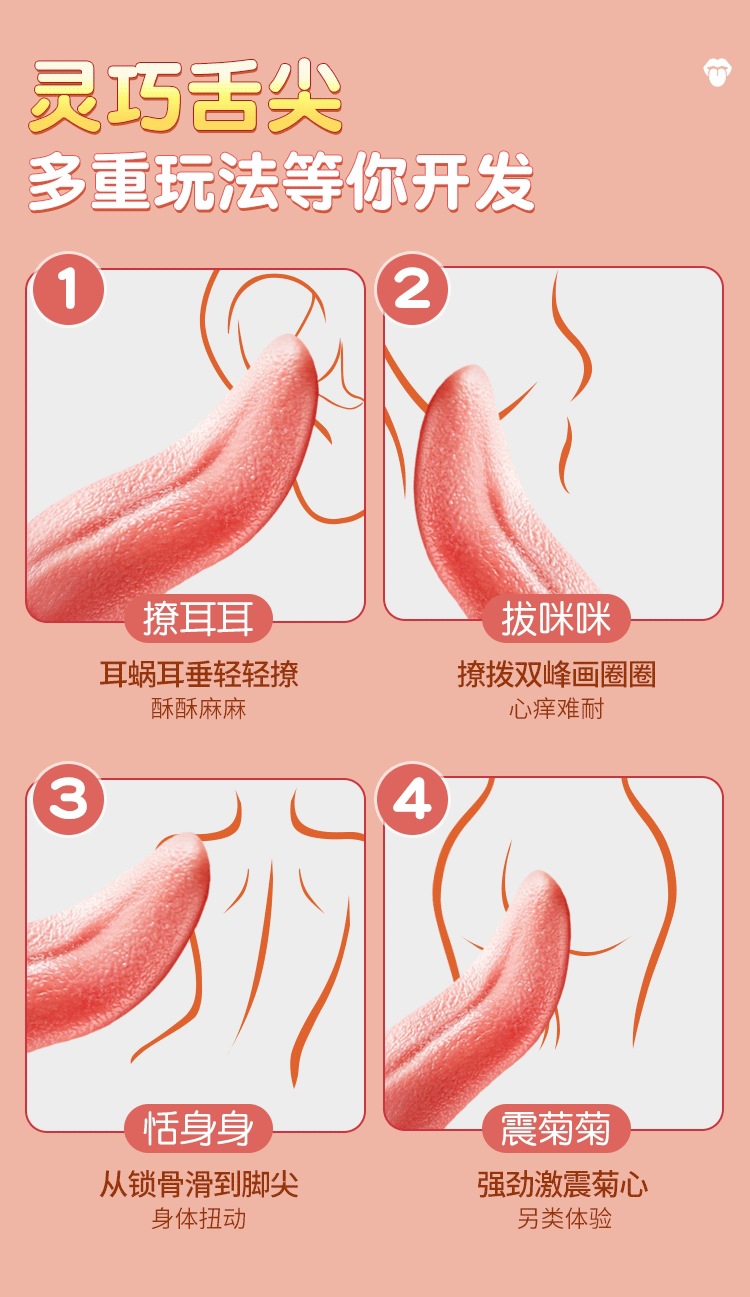 Tongue Licking Clitoral Stimulator Vibrator with Suction, Pink Silicone, Button Control — detail image 21