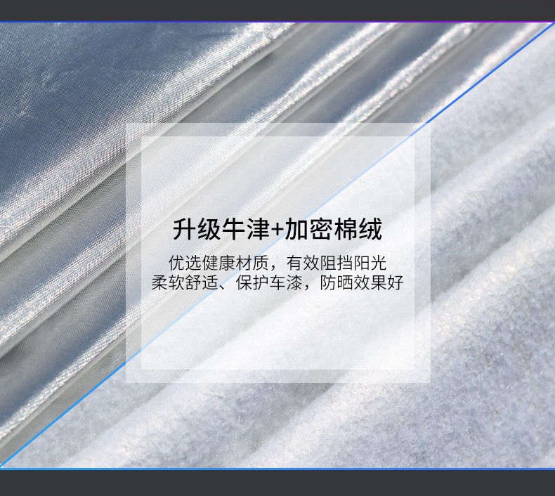 Thin fleece half-car cover, car cover, sunshade, sun protection, heat insulation, rainproof, dustproof cover, half-body car cover, snow cover