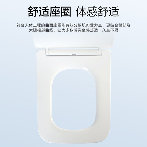 Square toilet cover urea-formaldehyde universal old-fashioned thickened trapezoidal square toilet cover toilet board accessories home
