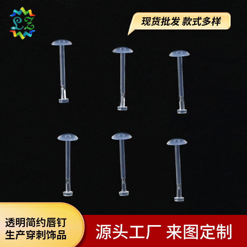 Direct-Insert Transparent Lip Studs, Cross-Border Invisible Straight Studs, Flat-Bottom Straight Rods, Skin-Colored, Unisex Ear Cartilage Studs Wholesale