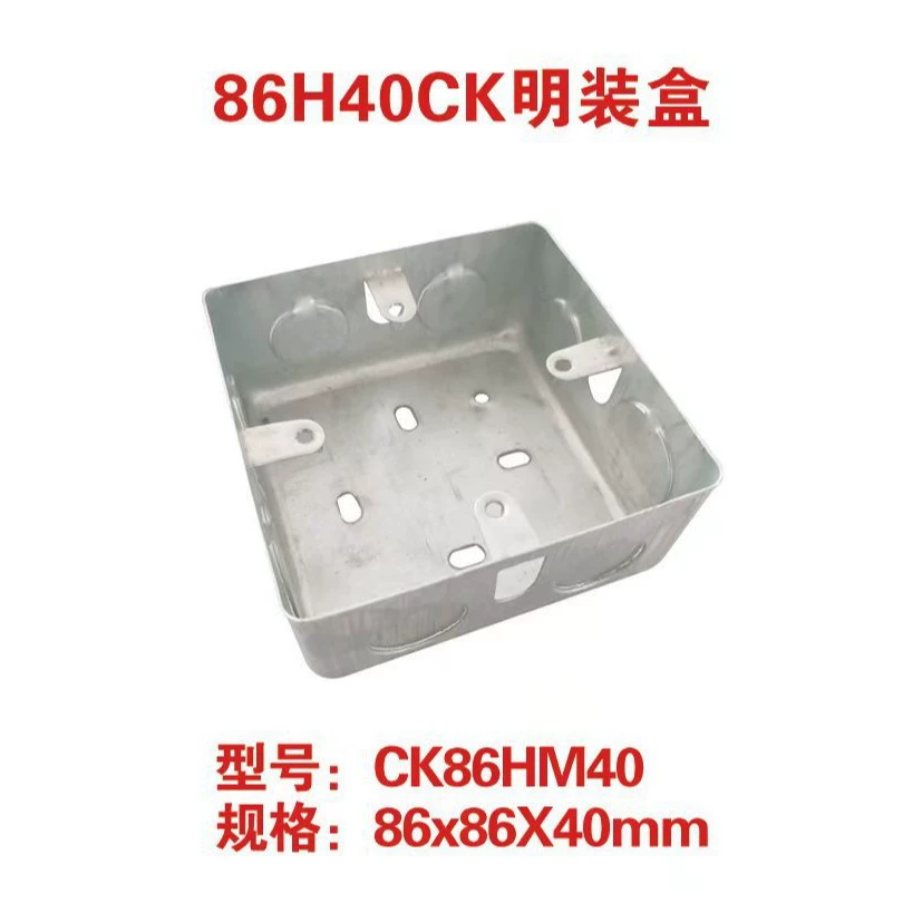 Коробка для поверхностного монтажа с открытым отверстием, железная открытая коробка с открытым отверстием, металлическая коробка с открытой проволокой для тиснения, открытая распределительная коробка