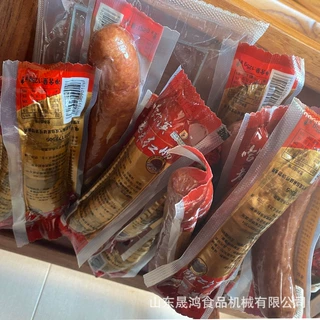 【莲藕拉伸膜包装】生鲜拉伸包装机果蔬熟食包装机
