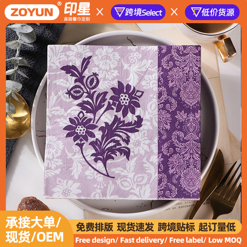 Wisteria Flower Party Paper Towel Disposable Hotel Banquet Party Square Facial Tissue Table Decorative Placemat Facial Tissue