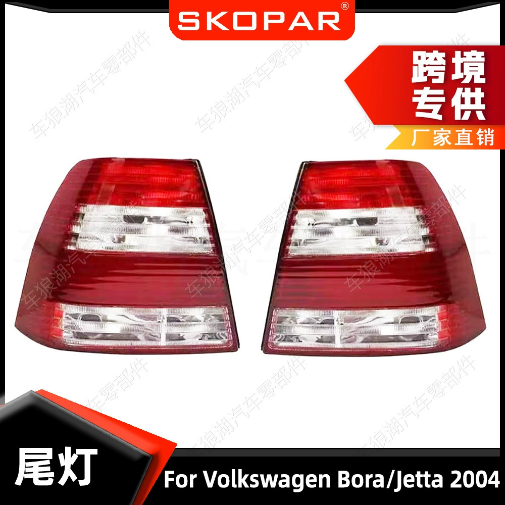 Подходит для Volkswagen Baolai/Jetta 2004 задняя фара задний фонарь тормозной фонарь указатель поворота