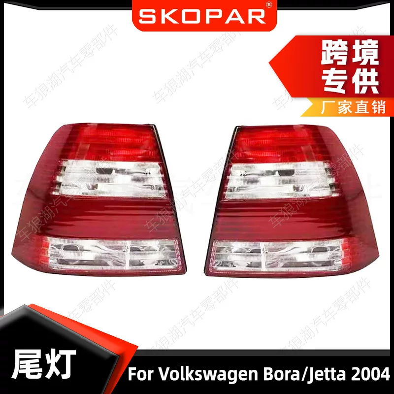 Подходит для Volkswagen Baolai/Jetta 2004 задняя фара задний фонарь тормозной фонарь указатель поворота