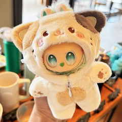 labubu一二三代大象猫咪衣服套装10cm娃衣换装拉布布娃娃玩偶配饰
