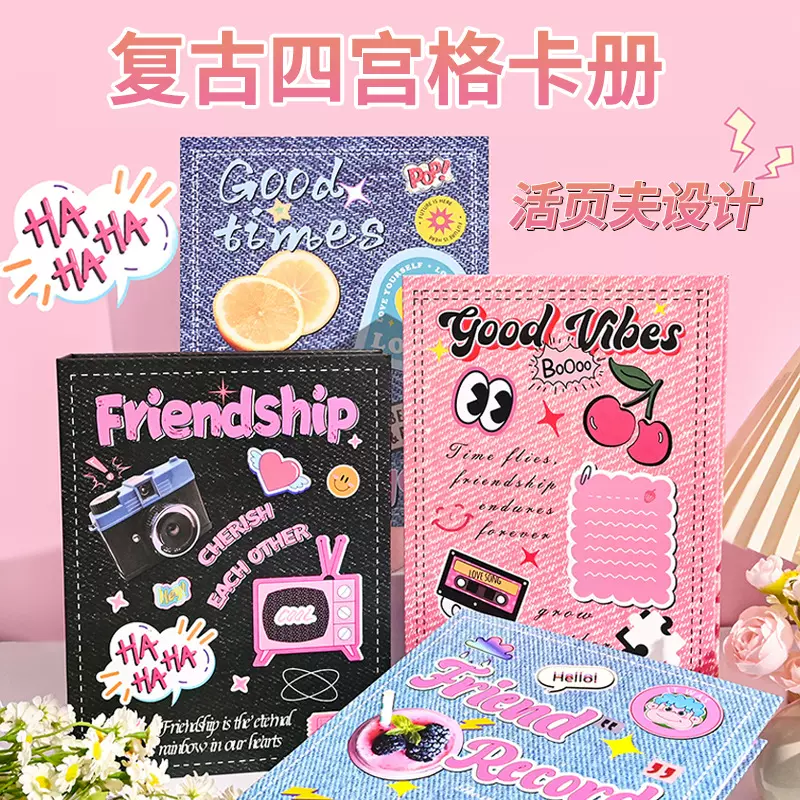 复古牛仔四宫格卡册 高颜值美式卡袋拍立得diy相册追星收纳册跨境