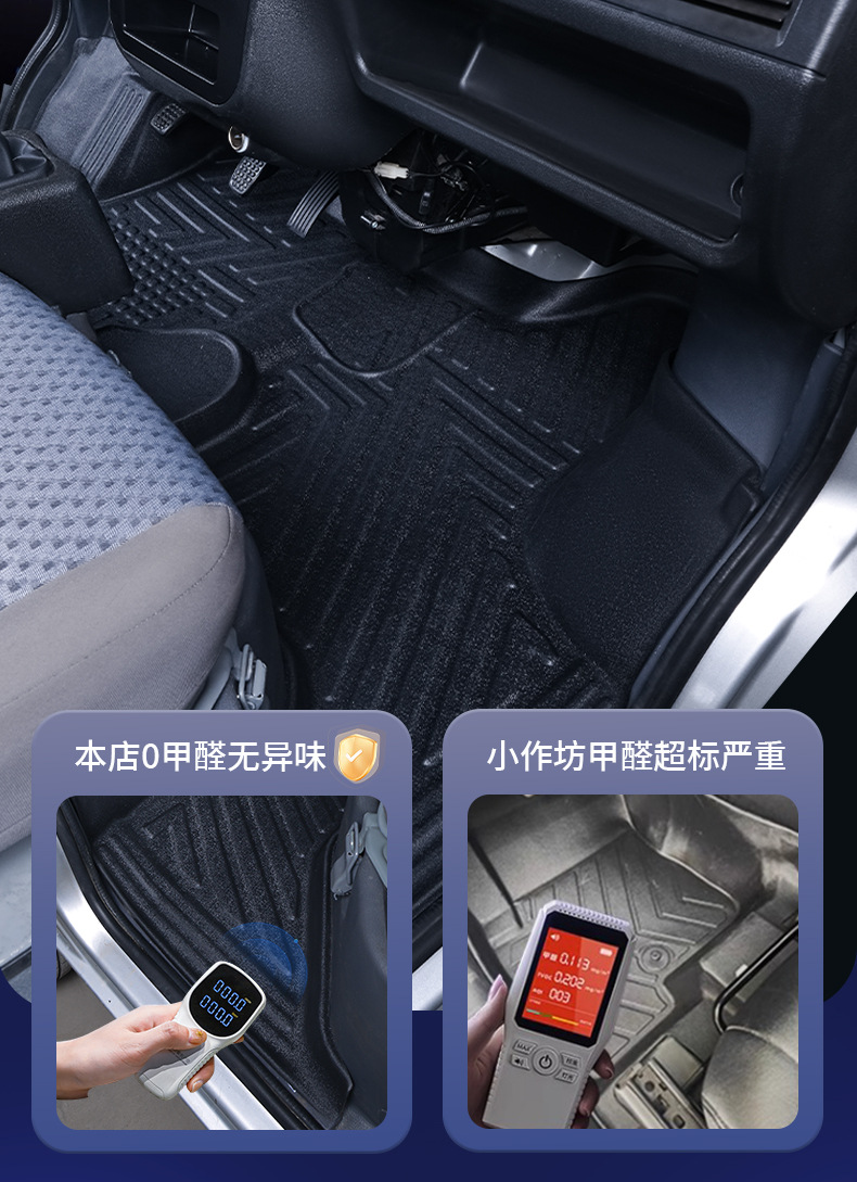 Wuling Zhiguang 6376/6388/6389 Small Truck New Model Rongguang/S Longka Hongguang V Dedicated Tpe Car Floor Mats
