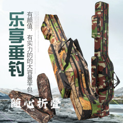 可折叠鱼竿包海竿包双层大肚海钓包1.5m单肩背多功能渔具包钓鱼包