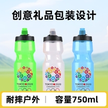 ���xԴpepp�ɔD������500ml750ml��ˤ��y�����\��ˮ�ضYƷ�YƷ��