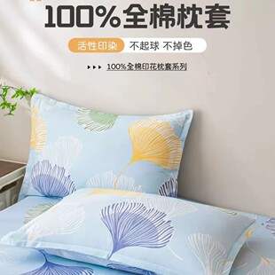 a�ĸ�뼉����һ��100%ȫ��48cm&times;74cm������p�����^��+��о���l