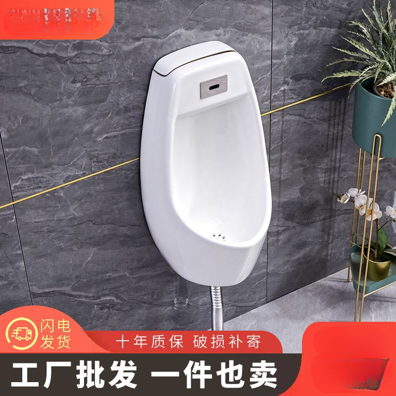 Urinarios para adultos y hombres urinarios para colgar en la pared urinarios de cerámica de pie con sensor automático para el hogar