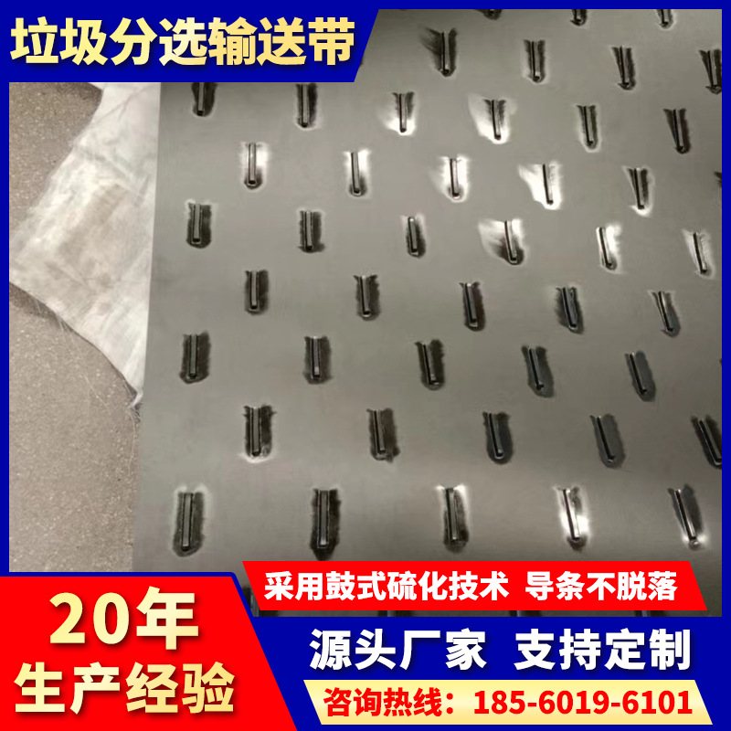 厂家定 制废旧塑料可回收垃圾分选传送带智能垃圾分拣输送带