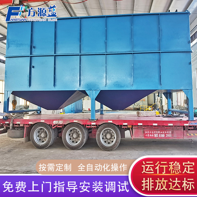 供应斜管沉淀器 污水处理成套设备 污水沉淀池设备 絮凝沉淀池