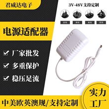 12v2a��Դ������3v1a5v1a6v1a9v���������ŷ��12V1A��ͷ���ͨ��