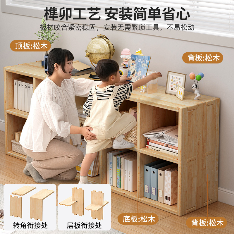 Todos los gabinetes de ventana de madera maciza, gabinetes de almacenamiento, estantes de balcón, estantes, armarios largos de una sola capa contra la pared, estanterías cortas de piso a techo