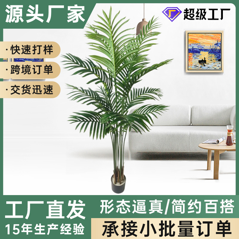 Girasoles artificiales en maceta, muy vendidos transfronterizamente, para decoración de ventanas de hoteles y decoración de suelos en el hogar, girasoles artificiales desmontables.